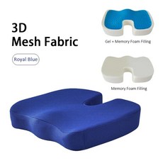 메모리 쿠션 폼 미골 여행 좌석 마사지 자동차 오피스 체어 앉아, 2.3D Mesh-Royal Blue, 1개