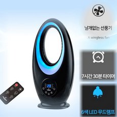 이노크아든 X크루거 에어홀 LED무드램프 날개없는 선풍기 KRF-AM780BS