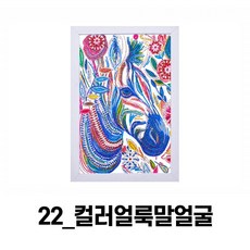 보석십자수kc인증15x15용용이diy비즈보석십자수세트큐빅