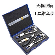 안경피팅집게