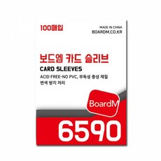 6590 보드엠 프리미엄 카드 슬리브 보통, 보드엠 6590 카드슬리브, 두꺼움, 342258/단품