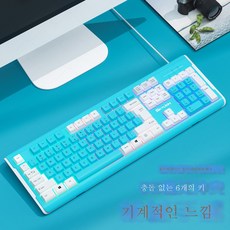 키보드윤활