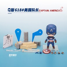 캡틴큐