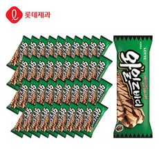 롯데호텔제주디너