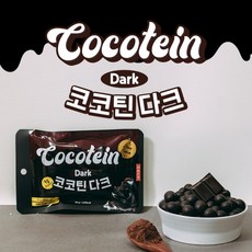 코코틴밀크