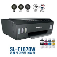 삼성sl-t1670정품