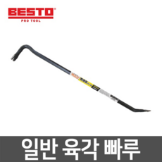 바닥철거
