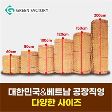 산책로매트