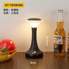 충전식 포터블 자페라노램프 인테리어 휴대용 터치, 1개, 검은색 병 청소 램프