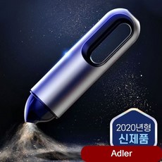 무선청소기 에어건 충전 다용도 용미니 용기 자동차 편의용품 용진공