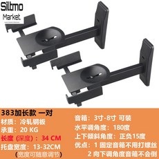 리어스피커스탠드