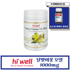 [헬시코어] 뉴질랜드 하이웰 달맞이꽃 오일 1000mg 300정 1개(프리미엄 사은품), 1개