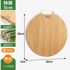 최화정 도마 원형도마 나무 집들이선물