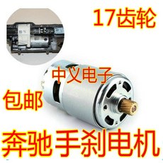 benz전동차충전기