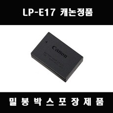 캐논 디지털 카메라 배터리 LP-E17