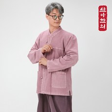 단아한의