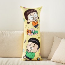 흔한남매바디필로우