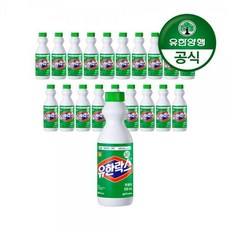 유한양행파우더