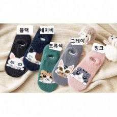 캐릭터양말호랑이