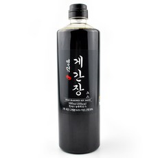 영덕게간장