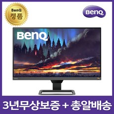 벤큐ew2780q-추천-상품