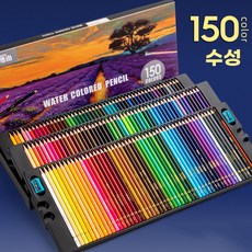 색연필150