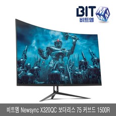 x32프로듀서