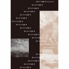잠이오지않을때