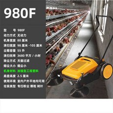 작업장 바닥청소기 무선 청소기 창고 바닥 보행식 공장 산업용 쇼핑몰 도로 주차장 재산, 상세페이지 참고, 3. 980F 평지 강화 천창형