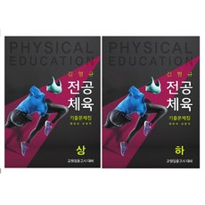김형규기출