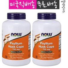 나우푸드 NOW Supplements Psyllium Husk 실리엄 허스크 700 mg 180 캡슐, 2개