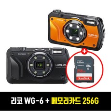 리코 WG-6 컴팩트 방수카메라+128G 메모리증정 / TJ, 2.리코 WG-6+256G, 오렌지