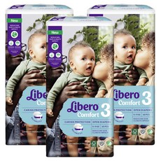 리베로기저귀3단계