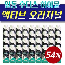 후디스 하이뮨 프로틴밸런스 액티브 오리지널 하이문 단백질 음료 저당 저지방 식단케어, 250ml, 54개