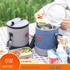 원형 보온가방 알루미늄 호일 도시락가방 원통형 도시락가방 숄더 방수 대용량 밥동반찬 런치백, 색깔3, 1개