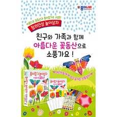 아이와떠나는