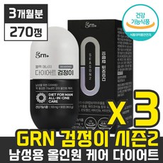 grn밀크씨슬