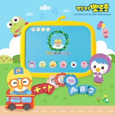 뽀로로스마트파닉스