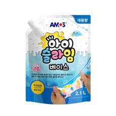 아모스아이슬라임베이스