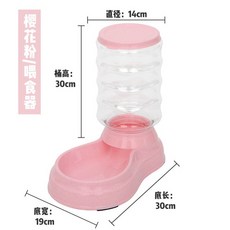 급수기 급수대 물 분수 실내 Seringue Plastique 고양이 그릇 물 분수 애완 동물 마시는 분수 Bebedero Perro 필터 물 JJ60ZDWS, 분홍