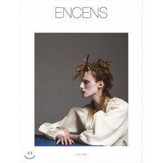 encens잡지
