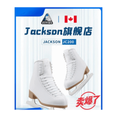 잭슨 피겨 스케이트화 JC200 피겨화 입문용 초급용 아이스 스케이트 빙상, 39.5, 화이트