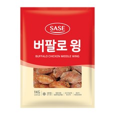 버팔로윙사세