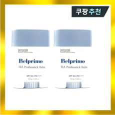 1+1 벨프리모 에이치에이 프로바이오스틱 밤 19.5g (SPF50+), 2개