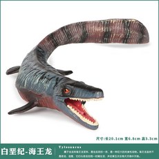 크로노사우루스
