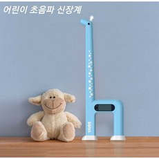 지헬스소나키재기키재는기계초음파측정기