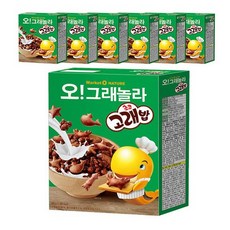 크래프톤밥