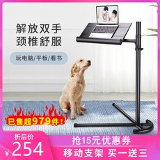 PC용브라켓 침대옆 필기노트 스탠드받침 침대위 사무실테이블 현탁 높이조절 편안한 책독서 ipad테블릿피시 지지대, T02-C2일반모델 블랙색+스탠드(1미터)