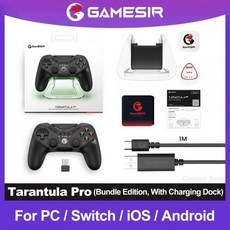 GameSir 타란툴라 T3 프로 컨트롤러 닌텐도 스위치 PC 스팀 안드로이드 iOS용 홀 마이크로 트리거 9 개의 매핑 가능 버튼, 1개, 없음, 2) Bundle Edition