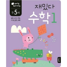 블루래빗테이블워커